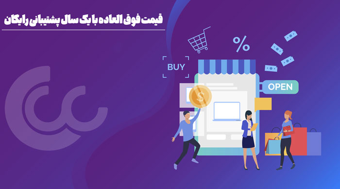 طراحی سایت شرکتی در شیراز 4 شرکت طراحی سایت در شیراز
